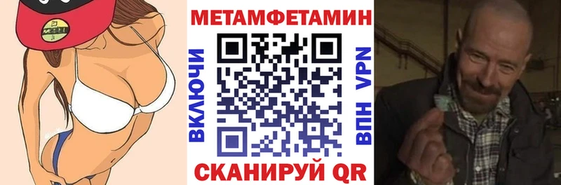 АМФЕТАМИН 97%  ссылка на мегу ТОР  Новоалтайск 