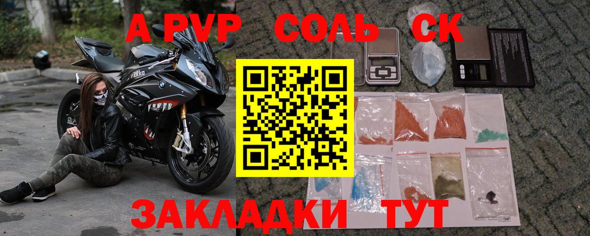 Меф  Конопля  Где продают наркотики?  Меф   Alpha PVP СК   Новоалтайск  Вход с VPN  Гашиш  КЕТАМИН 