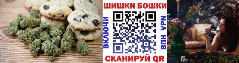 Cannafood марихуана  Новоалтайск 