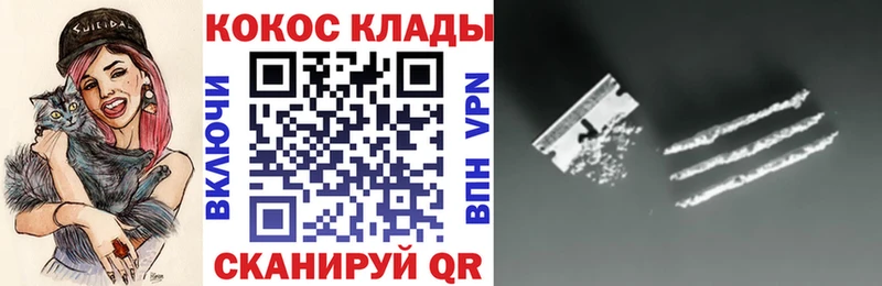 КОКАИН Боливия  гидра ССЫЛКА  Новоалтайск 