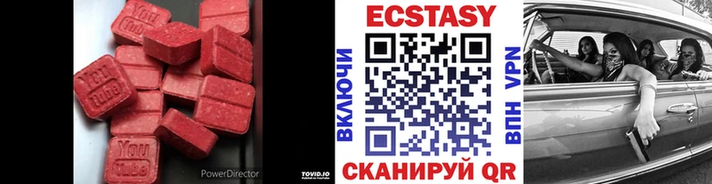 Экстази Punisher  закладка  Новоалтайск 