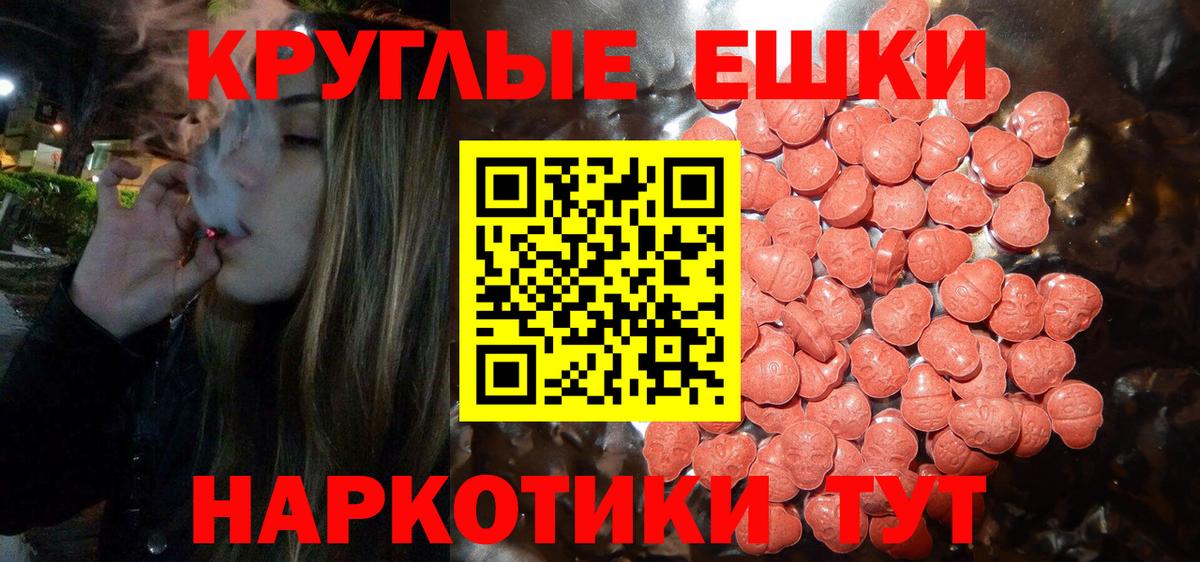 Новоалтайск  Ecstasy диски  мега зеркало  Вход с VPN  ЭКСТАЗИ Philipp Plein  Экстази 