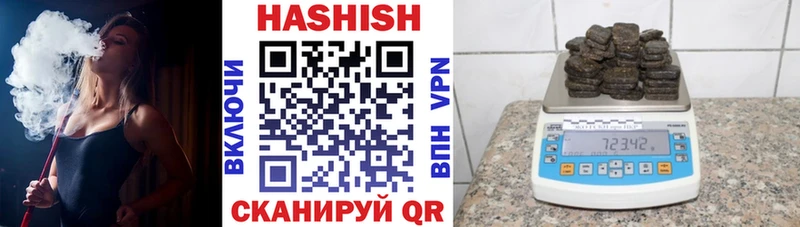 ГАШИШ hashish  Новоалтайск 
