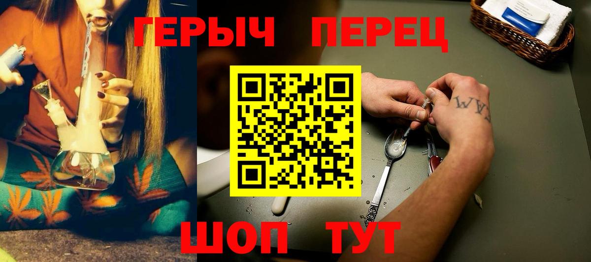 Новоалтайск  Героин белый  Вход с VPN 