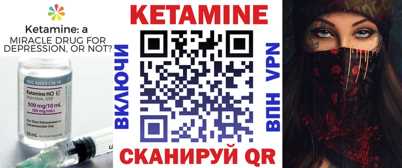 Кетамин VHQ blacksprut онион Новоалтайск