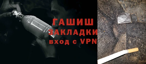 стафф Надым