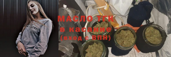 МДМА Михайловка