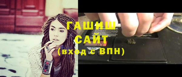 мяу мяу мука Навашино