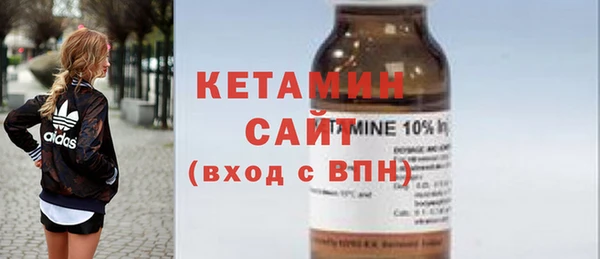 кристаллы Михайловск