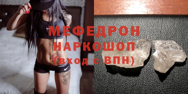 МДМА Михайловка
