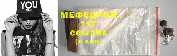 стафф Надым