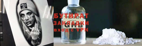 мяу мяу мука Навашино