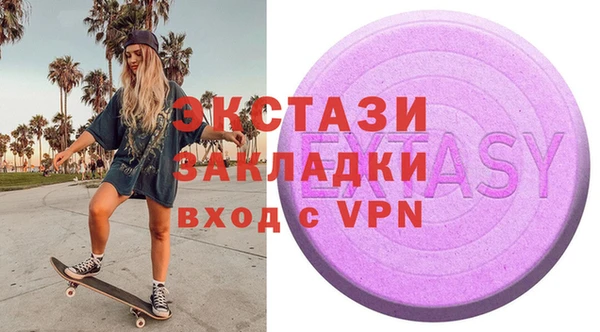 амфетамин Белая Холуница