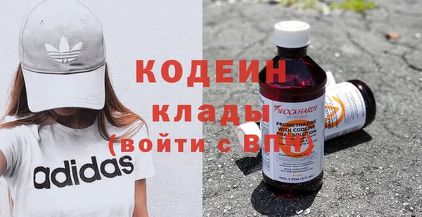 кристаллы Михайловск