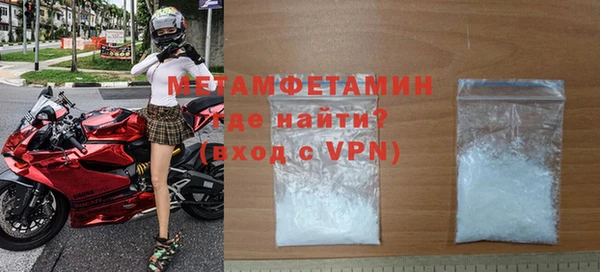 мяу мяу мука Навашино