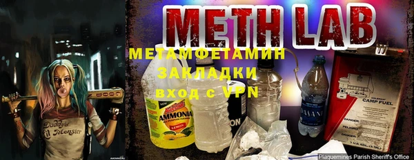 стафф Надым