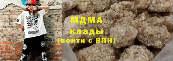 кристаллы Михайловск