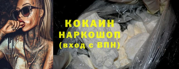 мяу мяу мука Навашино