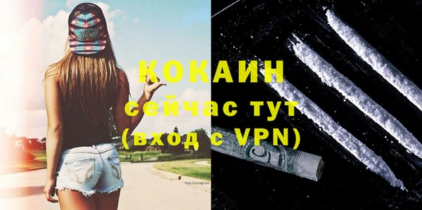 мяу мяу мука Навашино