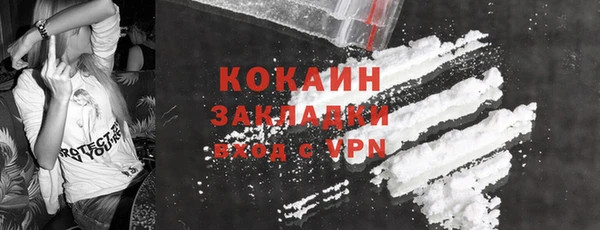 COCAINE Наволоки