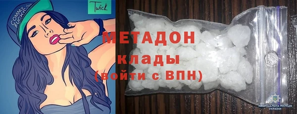 мяу мяу мука Навашино