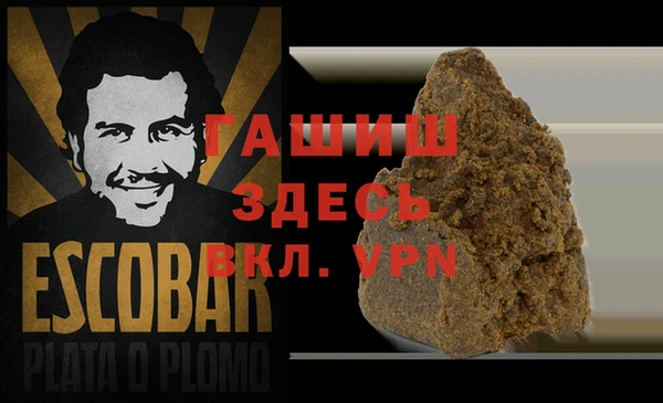 кристаллы Михайловск