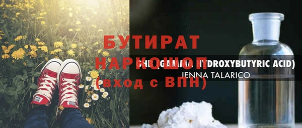 тгк Михайлов
