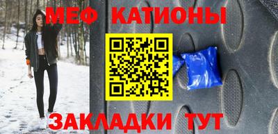 мдма Балашиха
