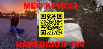 альфа пвп VHQ Балаково