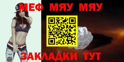 альфа пвп VHQ Балаково