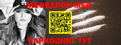 мдма Балашиха