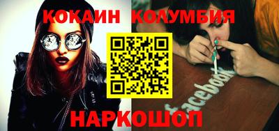 альфа пвп VHQ Балаково