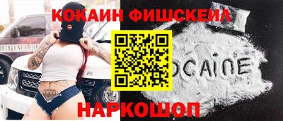 соль курить ск Абинск