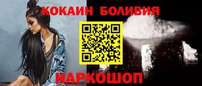 метамфетамин Абакан