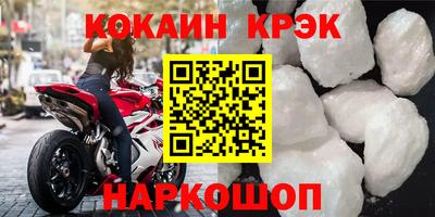 соль курить ск Абинск