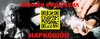 метамфетамин Абакан