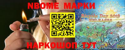 мефедрон VHQ Балахна