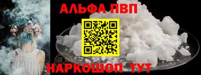 метамфетамин Абакан