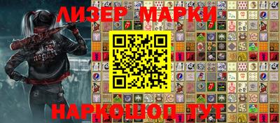 мефедрон VHQ Балахна