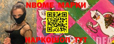 меф Азнакаево