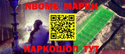альфа пвп VHQ Балаково