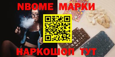 альфа пвп VHQ Балаково