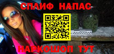 меф Азнакаево