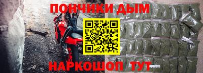 альфа пвп VHQ Балаково