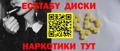 мдма Балашиха