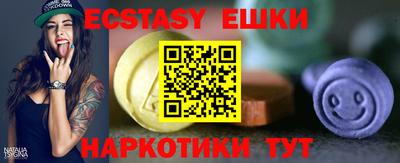 альфа пвп VHQ Балаково