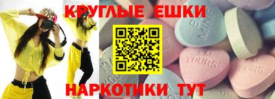 мефедрон VHQ Балахна