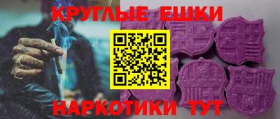 альфа пвп VHQ Балаково