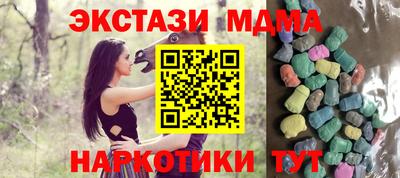 альфа пвп VHQ Балаково