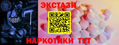 мяу мяу кристалл Азнакаево